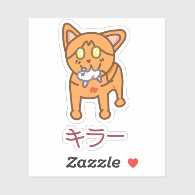 Kawaii Orange Killer Cat in Katakana (Sheet)
