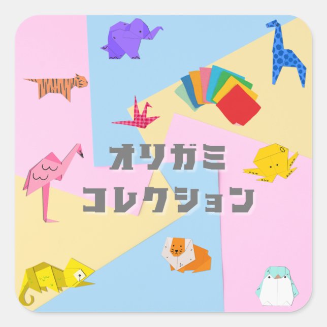 KAWAII　Origami Creatures & Katakana Typography  Square Sticker (Front)