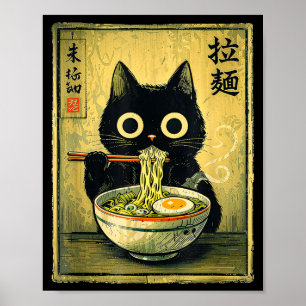 Kawaii ramen cat vintage japanese funny retro anim poster