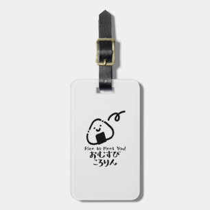 Kawaii Rice Ball Japanese Food Pun Luggage Tag