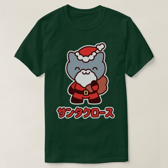 Kawaii Santa Claws Kitty T-Shirt (Design Front)