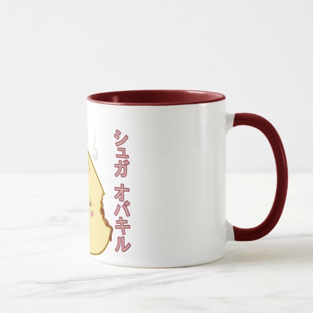 Kawaii "SioPao" Meatbun Bitemark Mug (Right)
