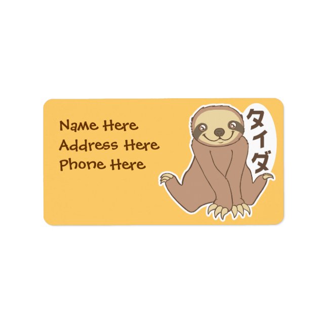 Kawaii Sloth Label (Front)
