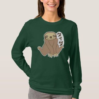 Kawaii Sloth T-Shirt