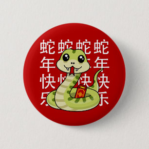 Kawaii Snake - Happy Year of the Snake! 6 Cm Round Badge