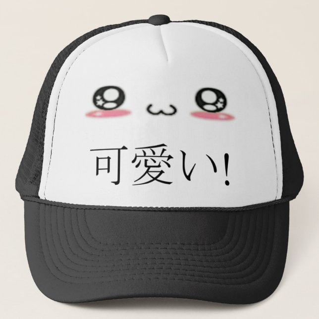 "Kawaii!" Trucker Hat (Front)