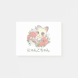 Kawaii White Kitty Post-it Notes