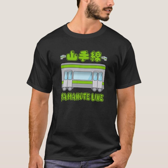 Kawaii Yamanote Line Train Anime Manga Style Yaman T-Shirt (Front)