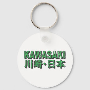 Kawasaki Keychain