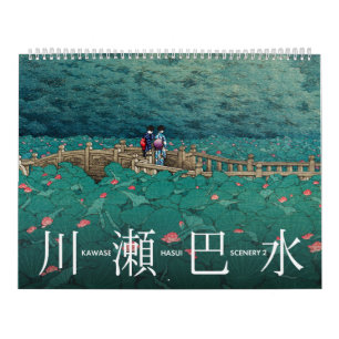 Kawase Hasui Scenery 2 large Calendar