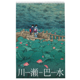 Kawase Hasui Scenery 2 medium Calendar