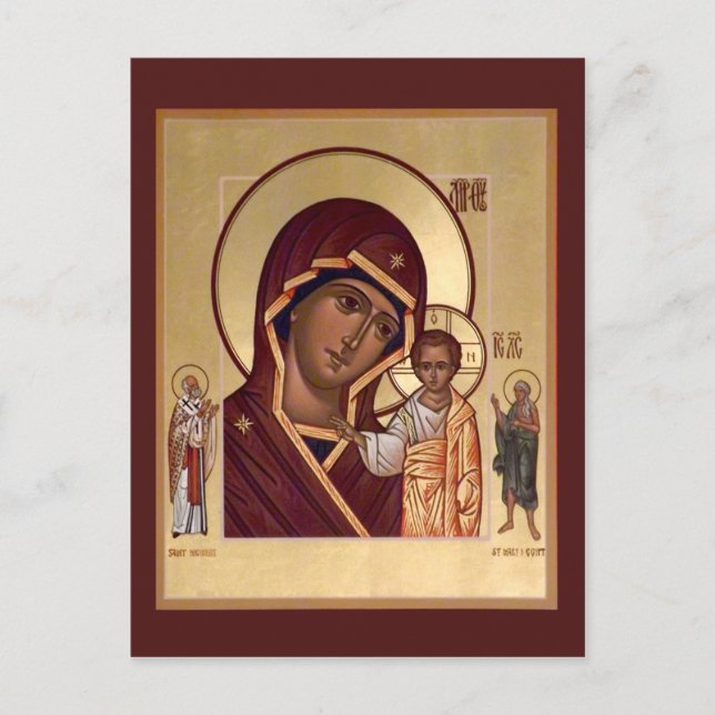 Kazan Mother of God Prayer Card (Front)