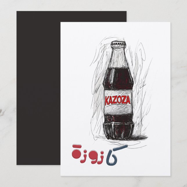 Kazoza Retro Refreshments: Classic Glass Soda Invitation (Front/Back)