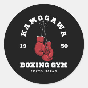 Kbg(kamogawa) Boxing Gym Tokyo  Classic Round Sticker