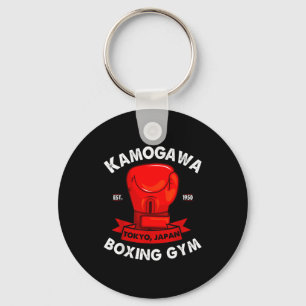 Kbg(kamogawa) Boxing Gym Tokyo, Japan Est 1950 Box Key Ring