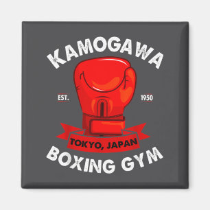 Kbg(kamogawa) Boxing Gym Tokyo, Japan Est 1950 Box Magnet