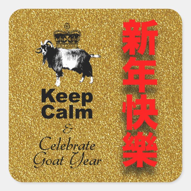 Keep Calm and Celebrate Goat year 2027 SqS1 Square Sticker (Front)