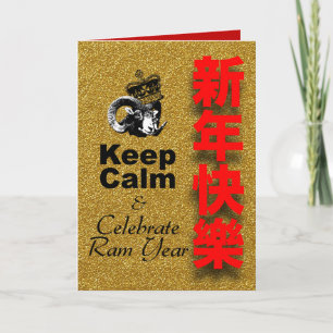 Keep Calm and Celebrate Ram Year VGC Holiday Card