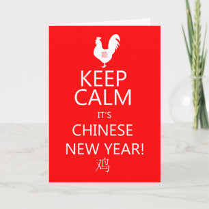 Keep Calm It's chinese new year, year of the Roost Holiday Card