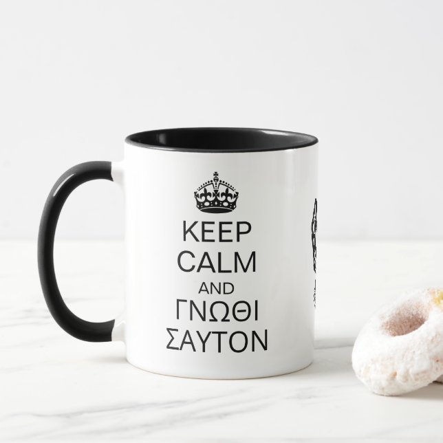 "Keep Calm" & know thyself (gnothi seauton) Mug (With Donut)