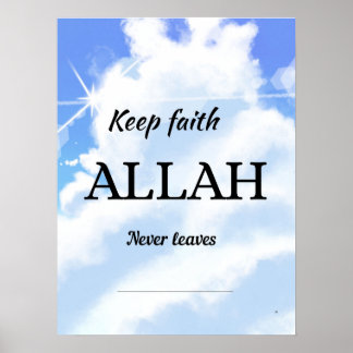 Keep faith Allah never leaves. Wall art 