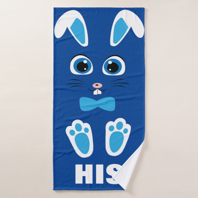 Keep or design your own- HIS Bath Towel (Bath Towel)