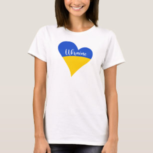 Keep or design your own - T-Shirt