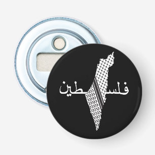 Keffiyeh Palestine Pattern Map Bottle Opener