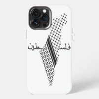 Keffiyeh Palestine Pattern Map