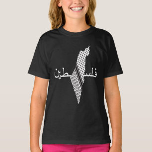 Keffiyeh Palestine Pattern Map T-Shirt