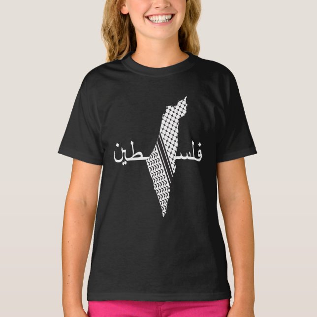 Keffiyeh Palestine Pattern Map T-Shirt (Front)
