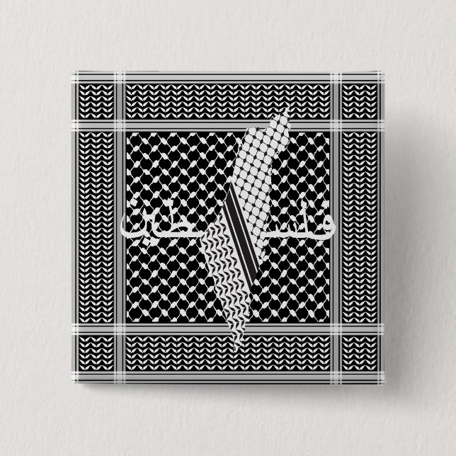 Keffiyeh Palestine Pattern White 15 Cm Square Badge (Front)
