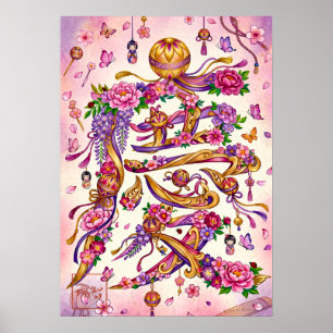 Kei: Imperial Celebration & Joy Art260050014 Poster