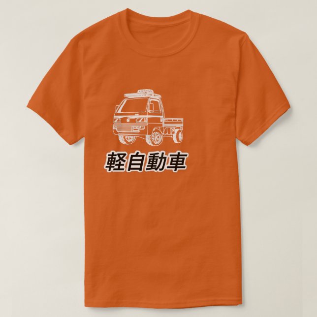 Kei Truck mini truck Japanese letter Premium  T-Shirt (Design Front)