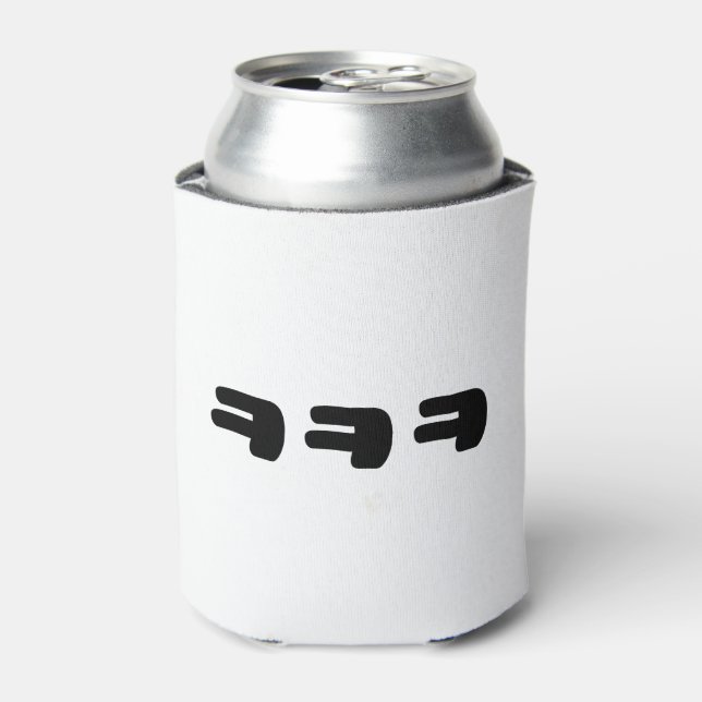 KEKEKE ㅋㅋㅋ Korean Slang Can Cooler (Can Front)