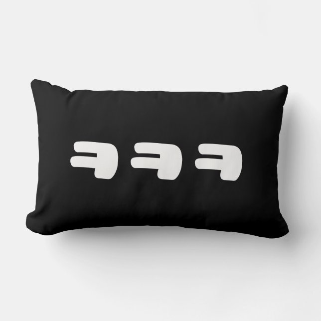 KEKEKE ㅋㅋㅋ Korean Slang Lumbar Cushion (Front)