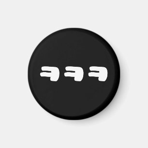 KEKEKE ㅋㅋㅋ Korean Slang Magnet