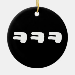 KEKEKE ㅋㅋㅋ Korean Slang Ping Pong Ball Ceramic Tree Decoration