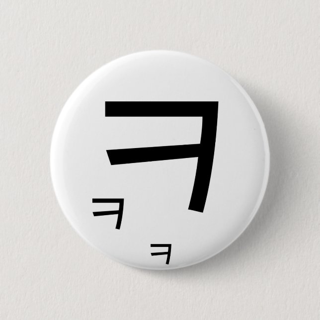 kekeke 6 cm round badge (Front)