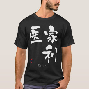 Kelly KANJI(Chinese Characters) T-Shirt