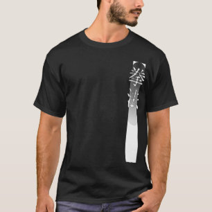 Kempo Tshirt 2