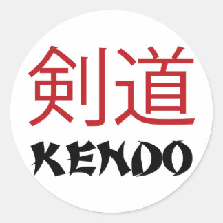 Kendo Classic Round Sticker