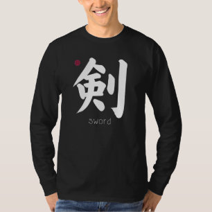 Kendo Hema Sword Kanji Letter Japanese Symbol Aest T-Shirt