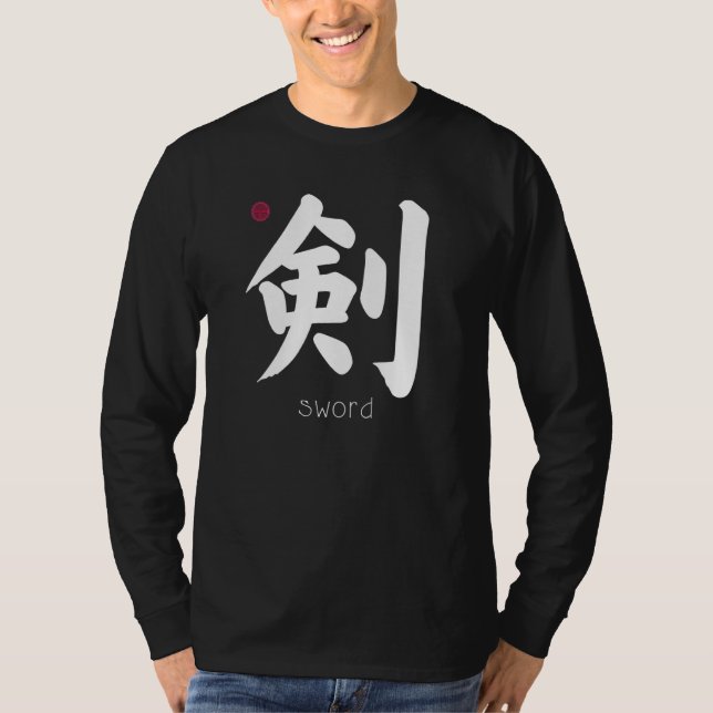 Kendo Hema Sword Kanji Letter Japanese Symbol Aest T-Shirt (Front)