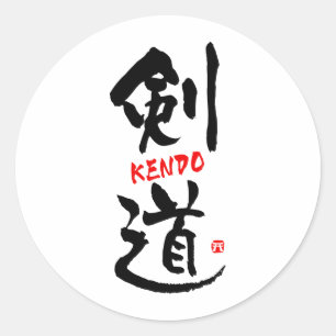Kendo-KANJI Classic Round Sticker