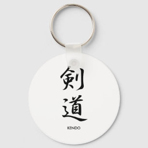 Kendo - Kendou Key Ring