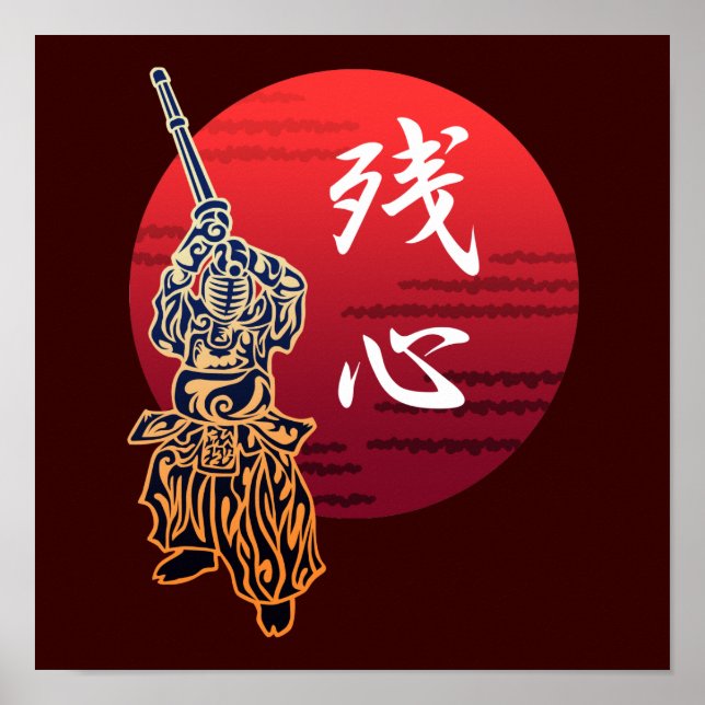 Kendo zanshin poster (Front)