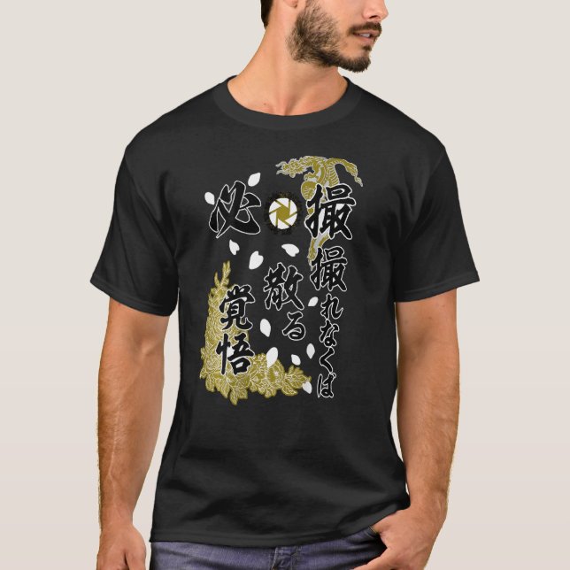 Kenko Special Attack on Back + Dark Body 1 T-Shirt (Front)
