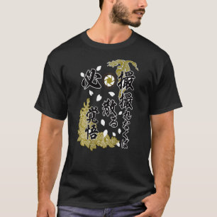 Kenko Special Attack on Back + Dark Body T-Shirt