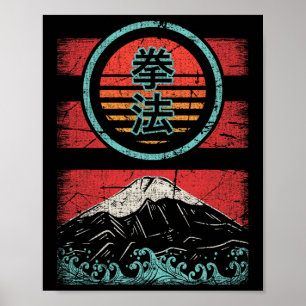 Kenpo Karate Kanji Retro 80s Style Poster